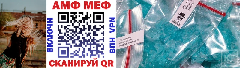 АМФ 98%  Купить  Альметьевск 