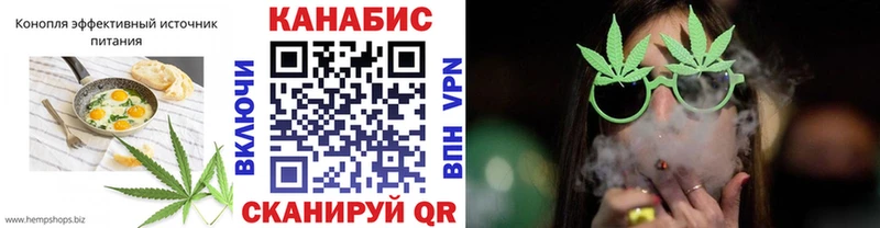 Купить где  Альметьевск  Cannafood конопля 