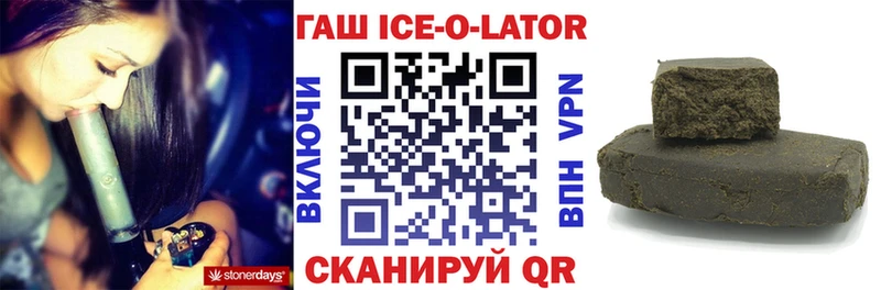 Купить где  Альметьевск  Гашиш 40% ТГК 