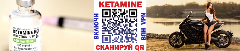 Купить закладки  Альметьевск  Кетамин ketamine 