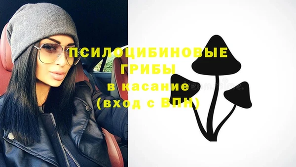 альфа пвп VHQ Липки