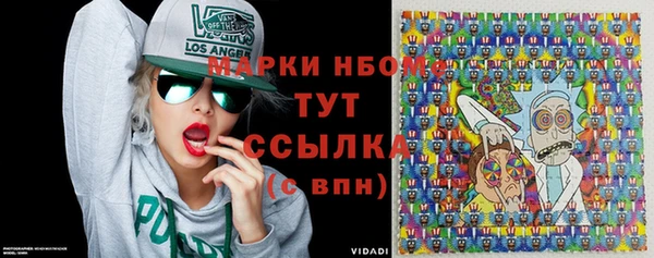 мдма Лихославль