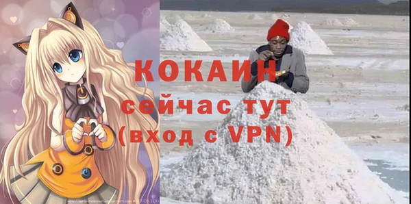 альфа пвп VHQ Липки