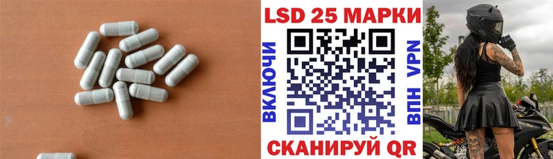 Купить  Альметьевск  LSD-25 экстази кислота